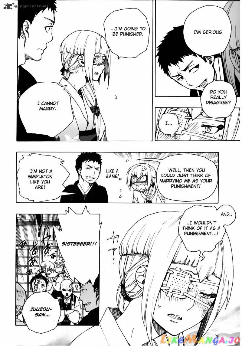 Read Ao No Exorcist Manga Online