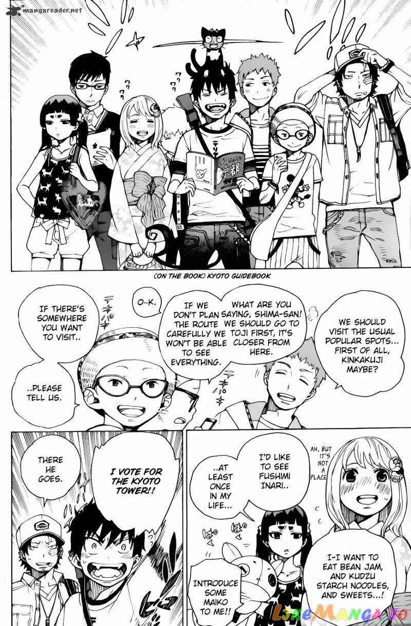 Read Ao No Exorcist Manga Online