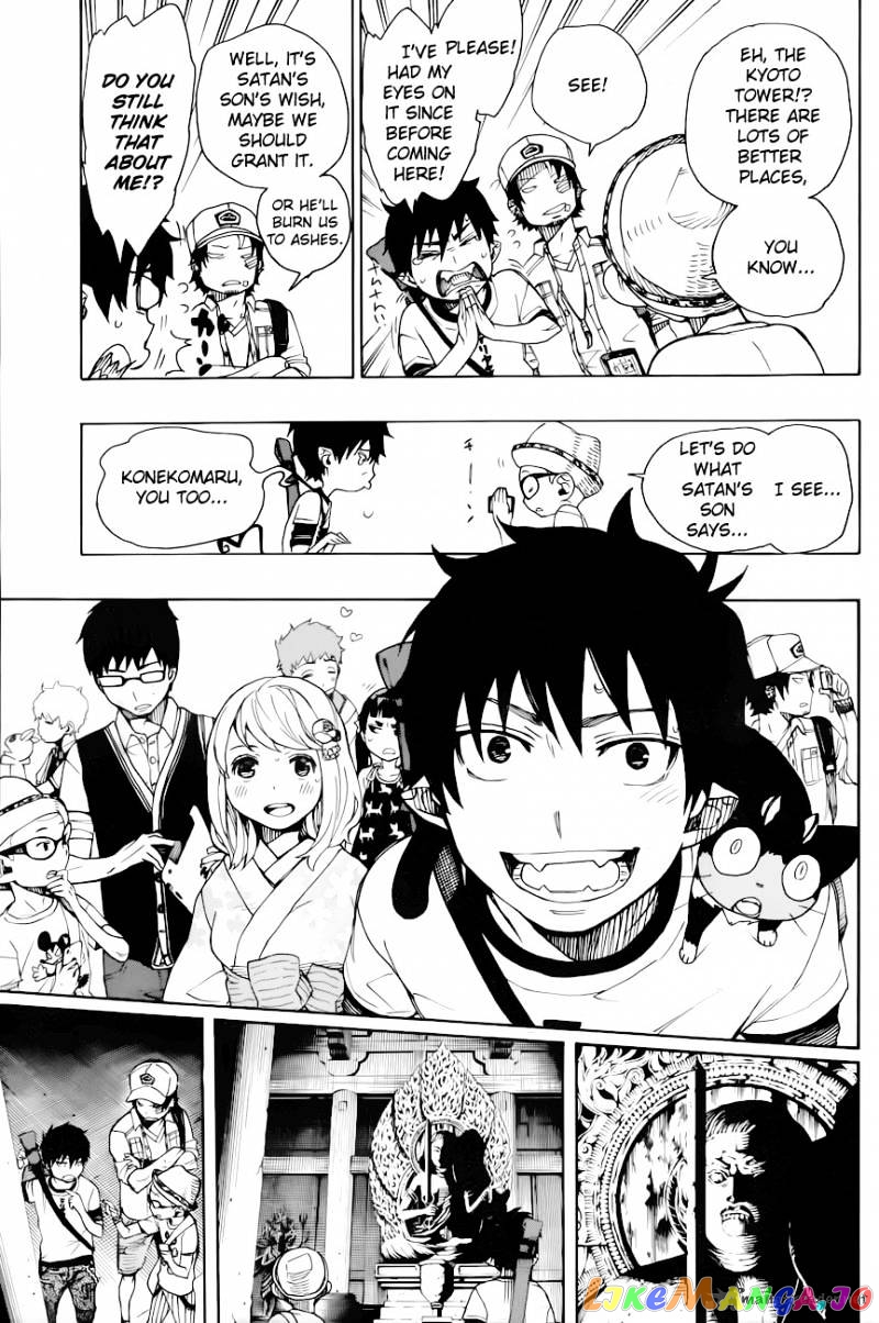 Read Ao No Exorcist Manga Online