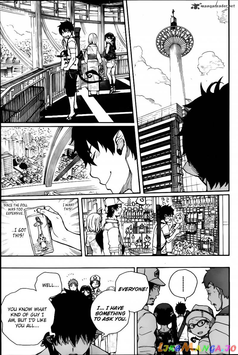 Read Ao No Exorcist Manga Online