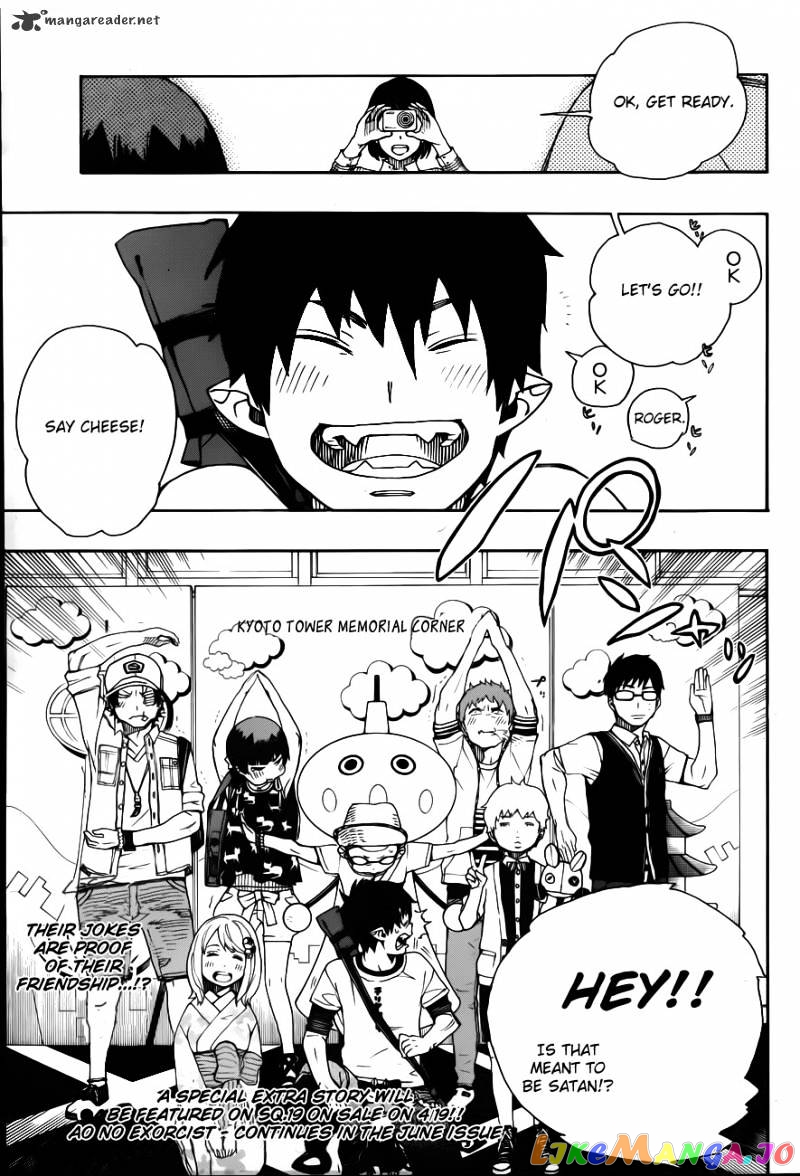 Read Ao No Exorcist Manga Online