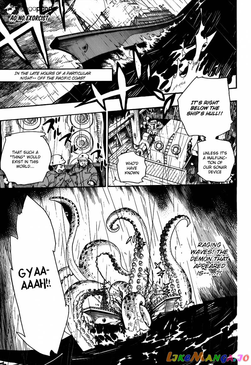 Read Ao No Exorcist Manga Online