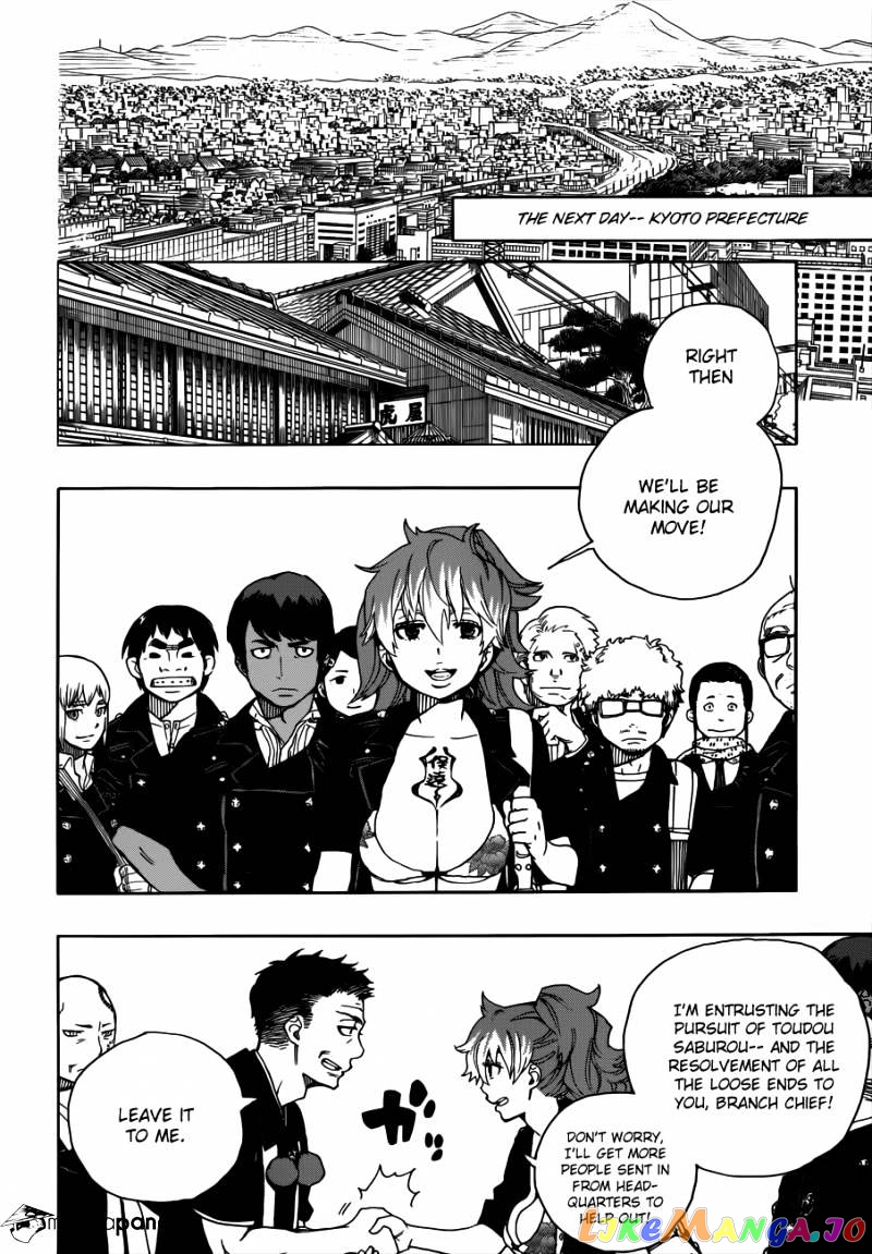 Read Ao No Exorcist Manga Online