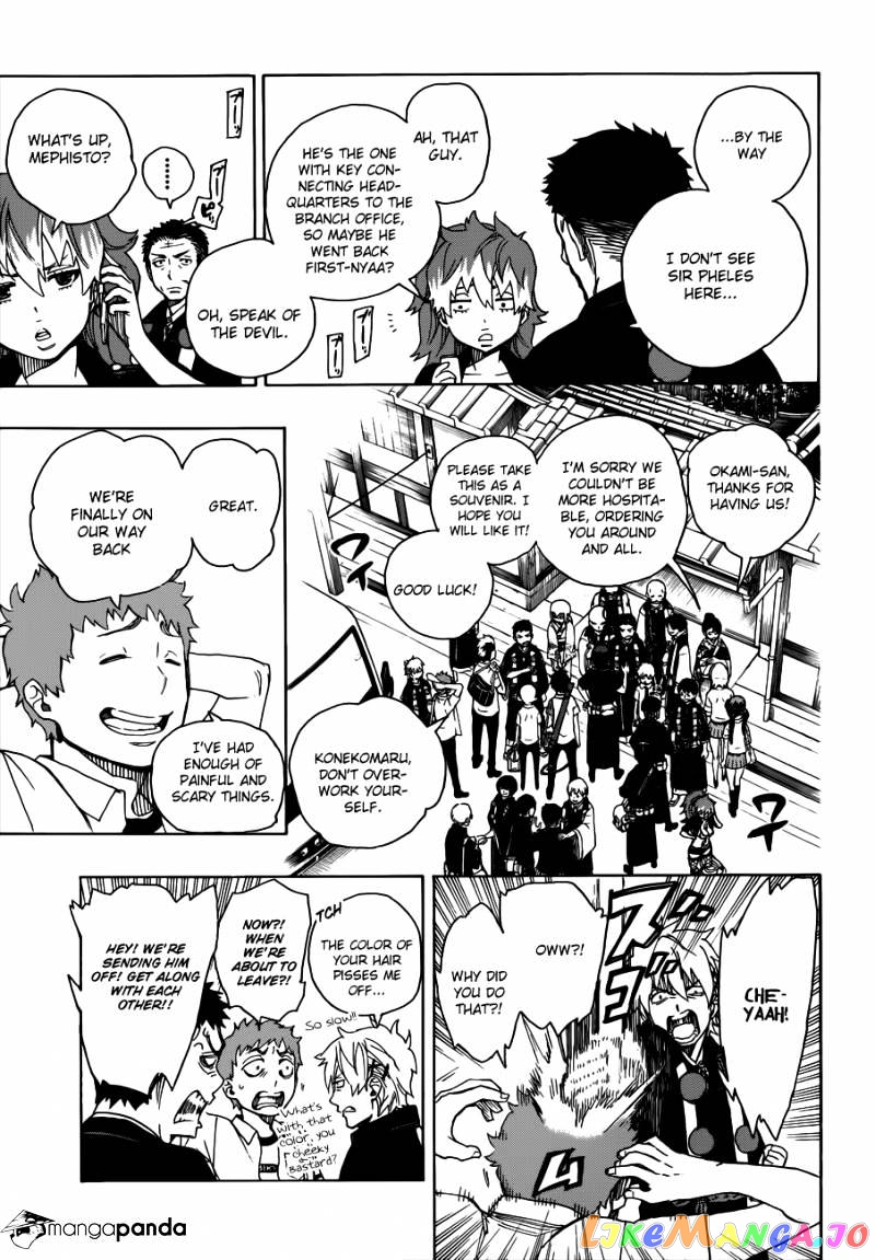Read Ao No Exorcist Manga Online