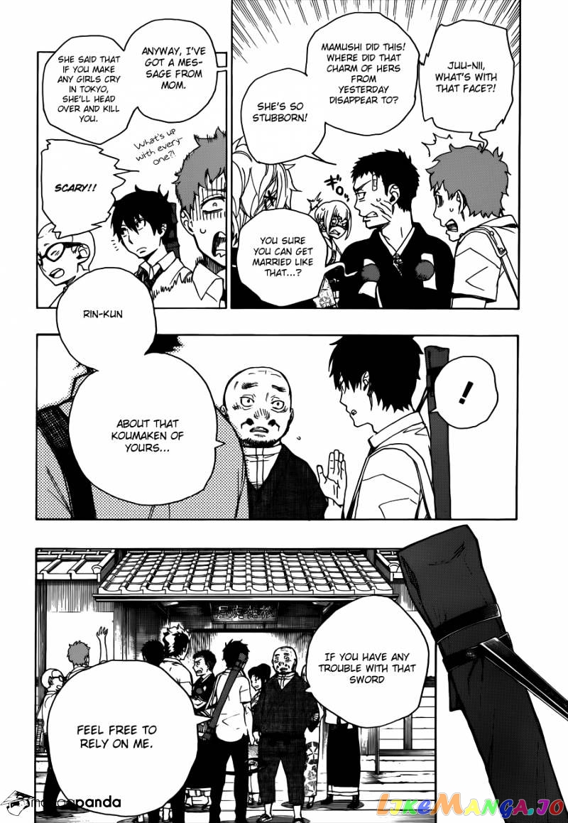 Read Ao No Exorcist Manga Online
