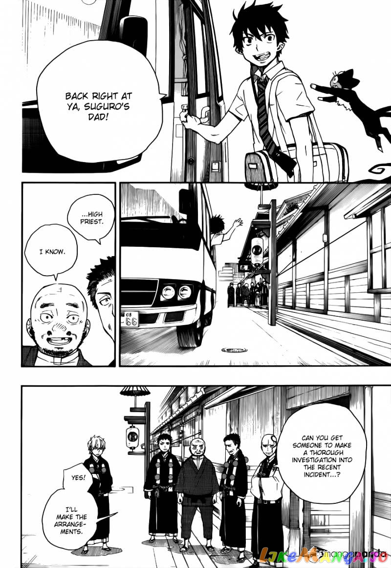 Read Ao No Exorcist Manga Online