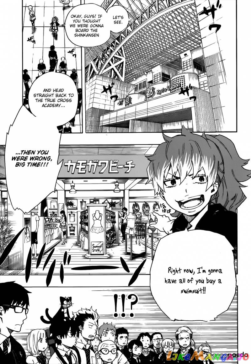 Read Ao No Exorcist Manga Online