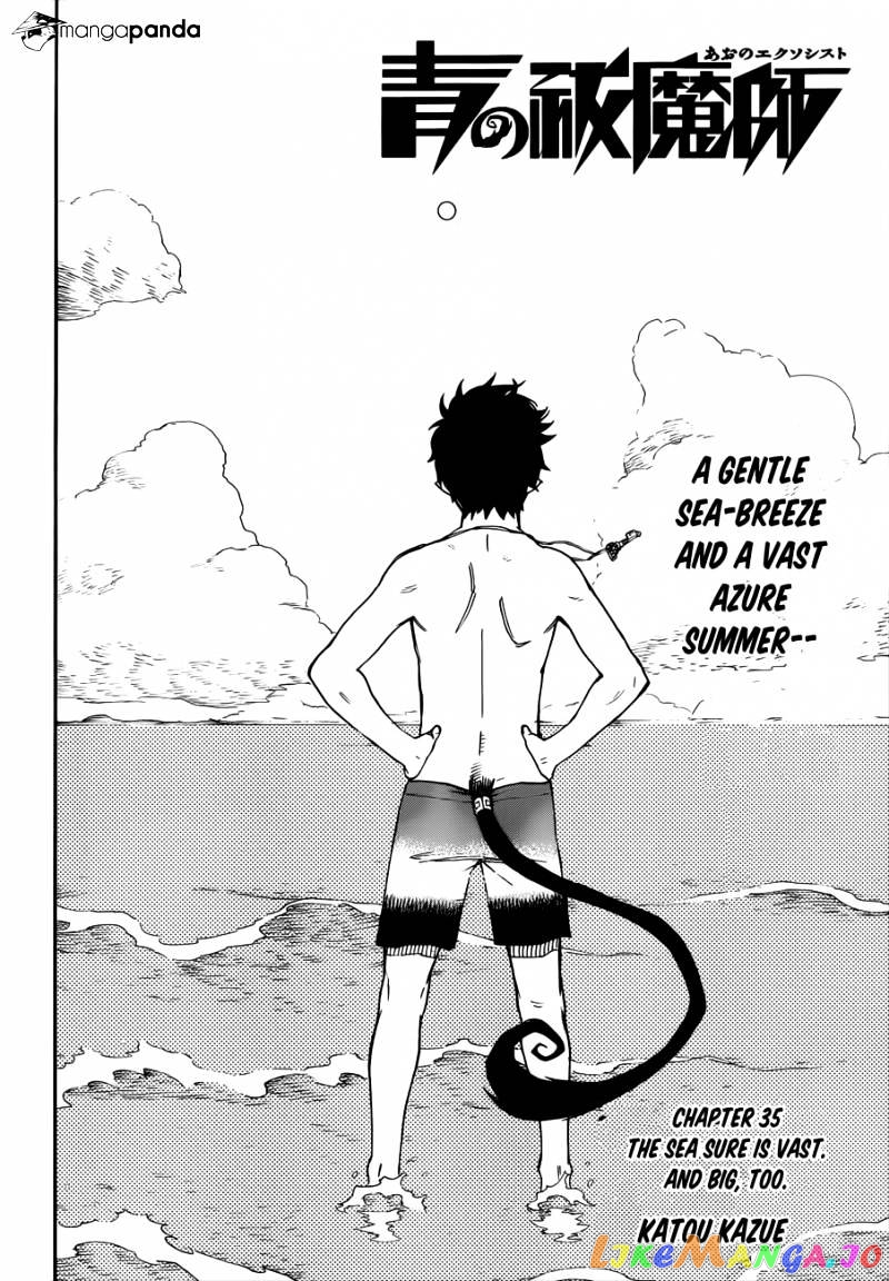 Read Ao No Exorcist Manga Online