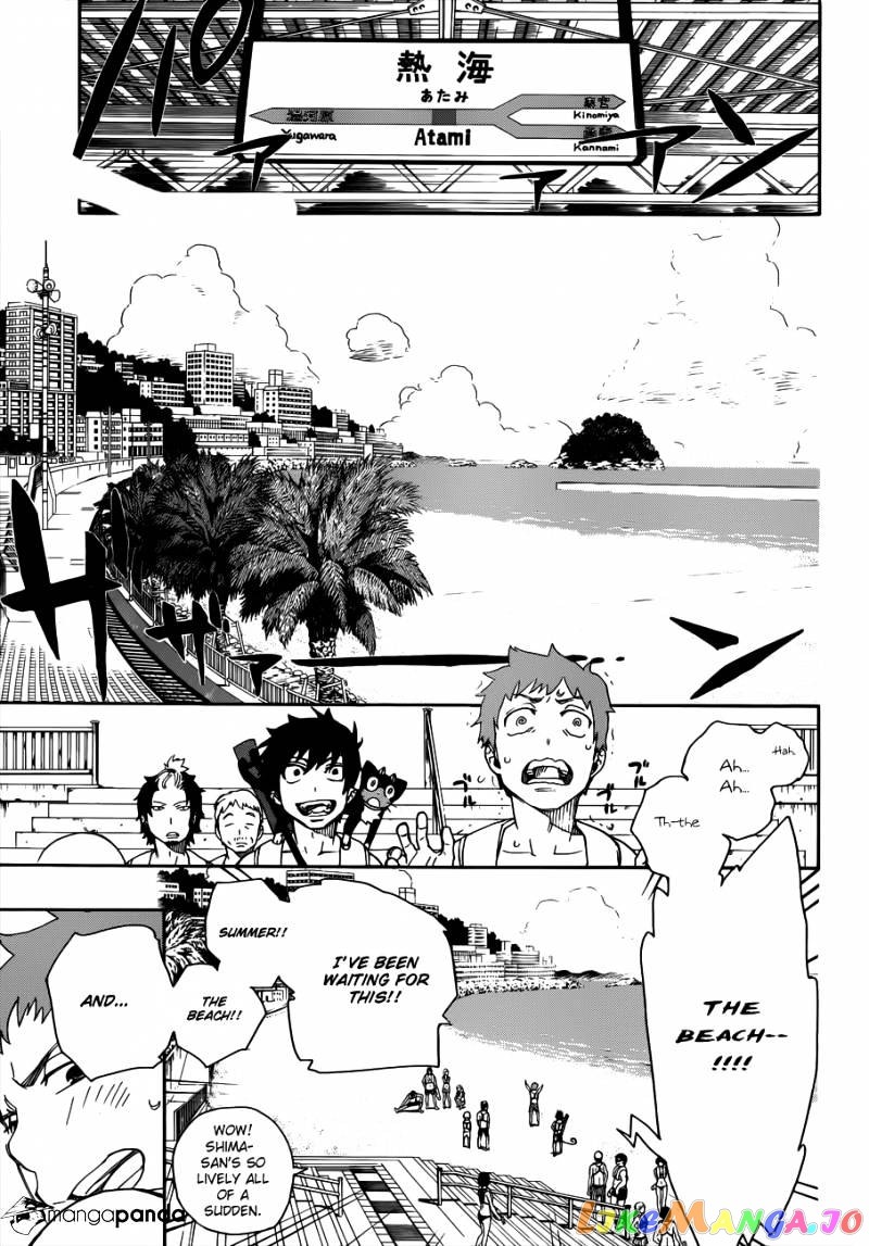 Read Ao No Exorcist Manga Online