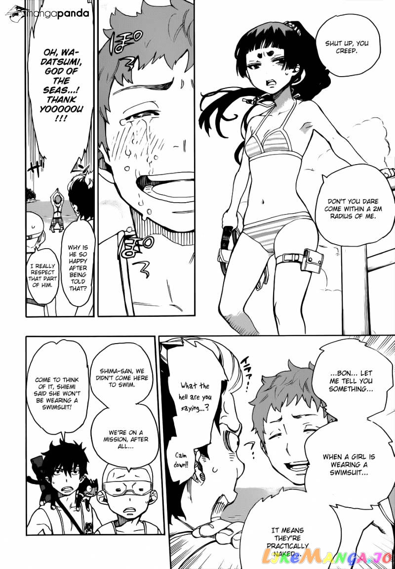 Read Ao No Exorcist Manga Online