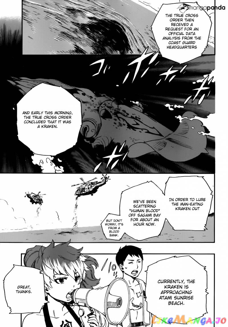 Read Ao No Exorcist Manga Online