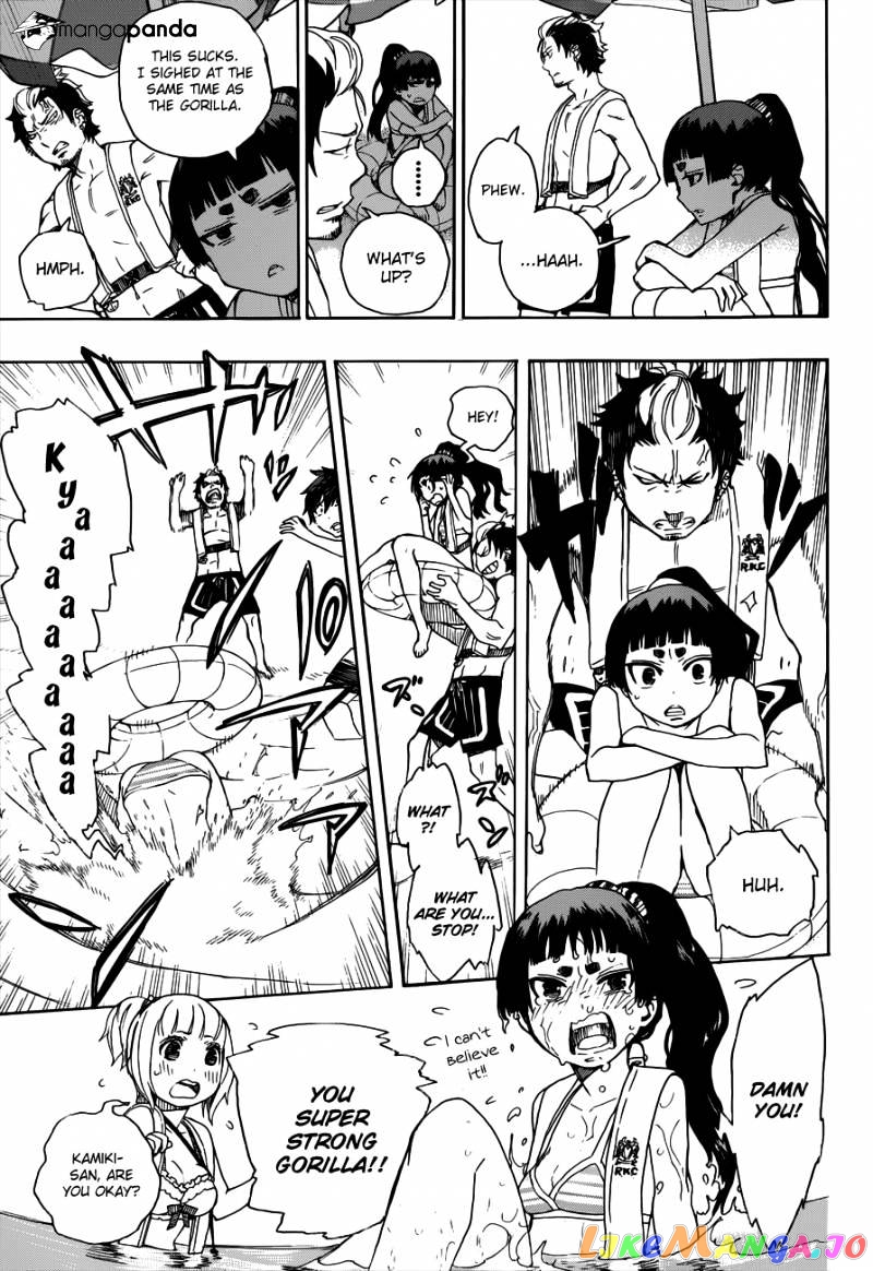 Read Ao No Exorcist Manga Online