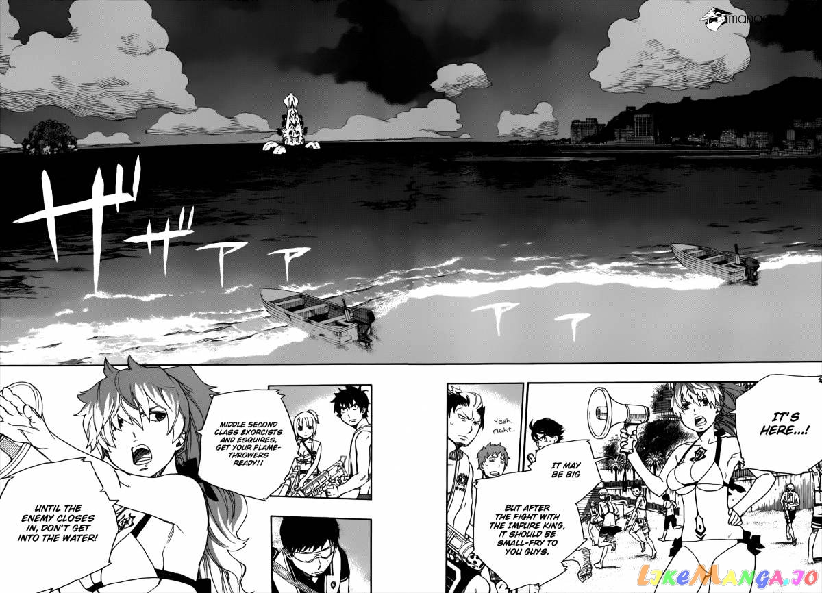 Read Ao No Exorcist Manga Online