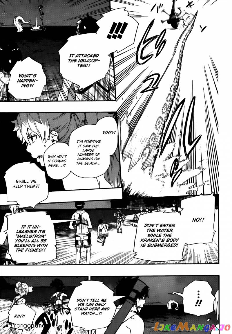 Read Ao No Exorcist Manga Online