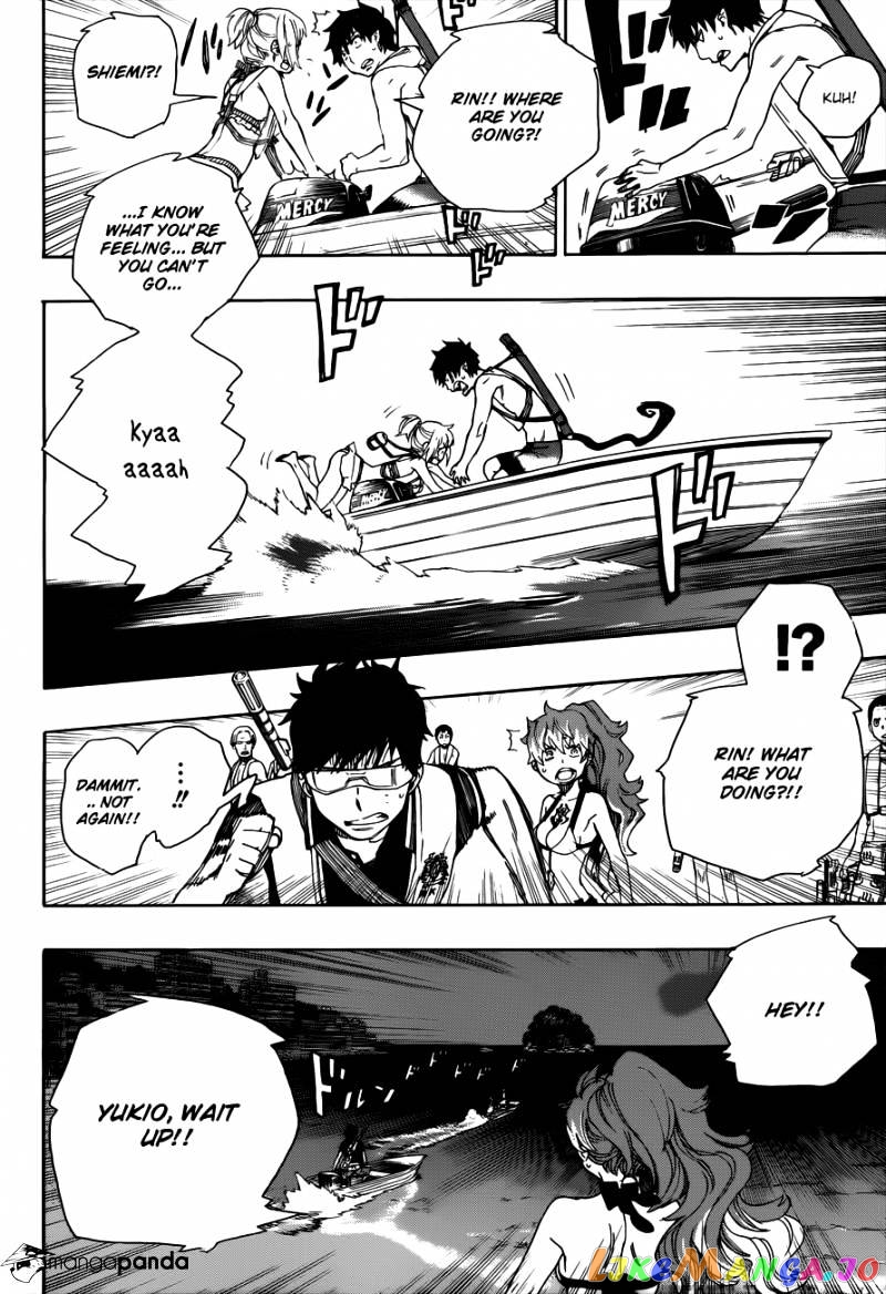 Read Ao No Exorcist Manga Online