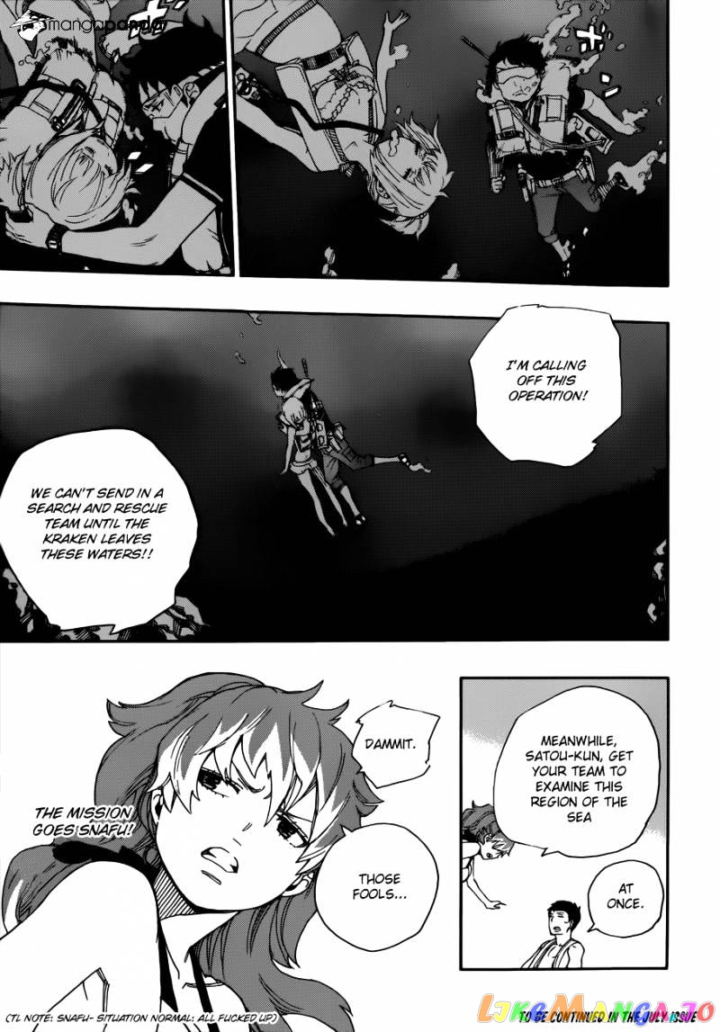 Read Ao No Exorcist Manga Online