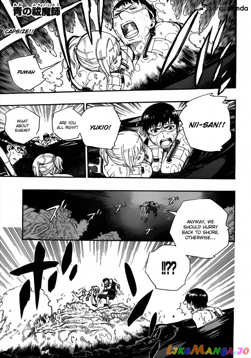 Read Ao No Exorcist Manga Online
