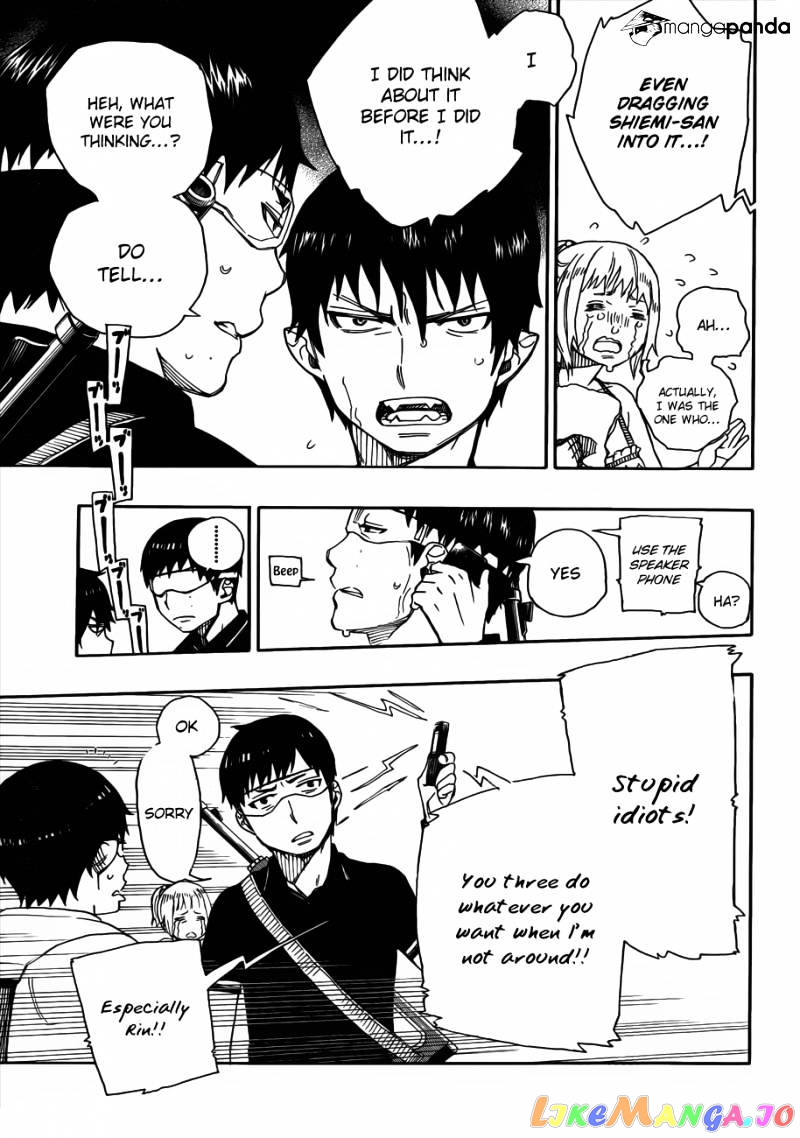 Read Ao No Exorcist Manga Online
