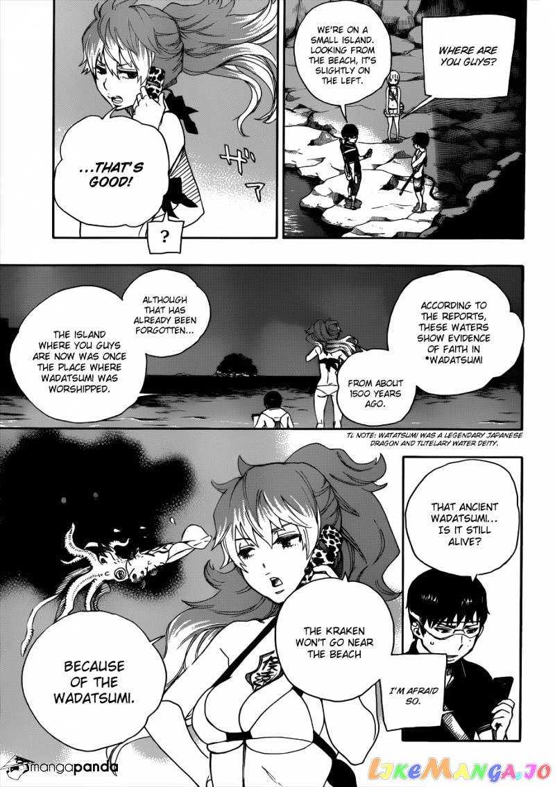 Read Ao No Exorcist Manga Online
