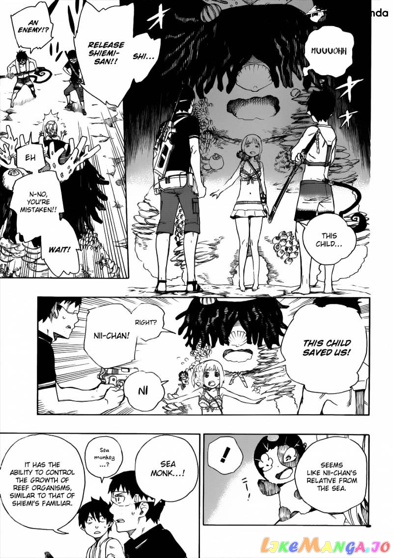 Read Ao No Exorcist Manga Online