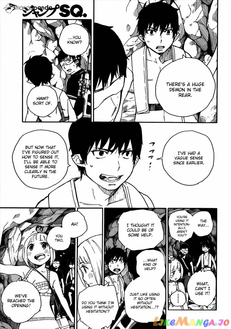 Read Ao No Exorcist Manga Online