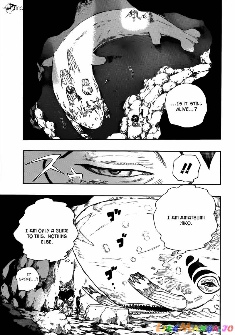 Read Ao No Exorcist Manga Online