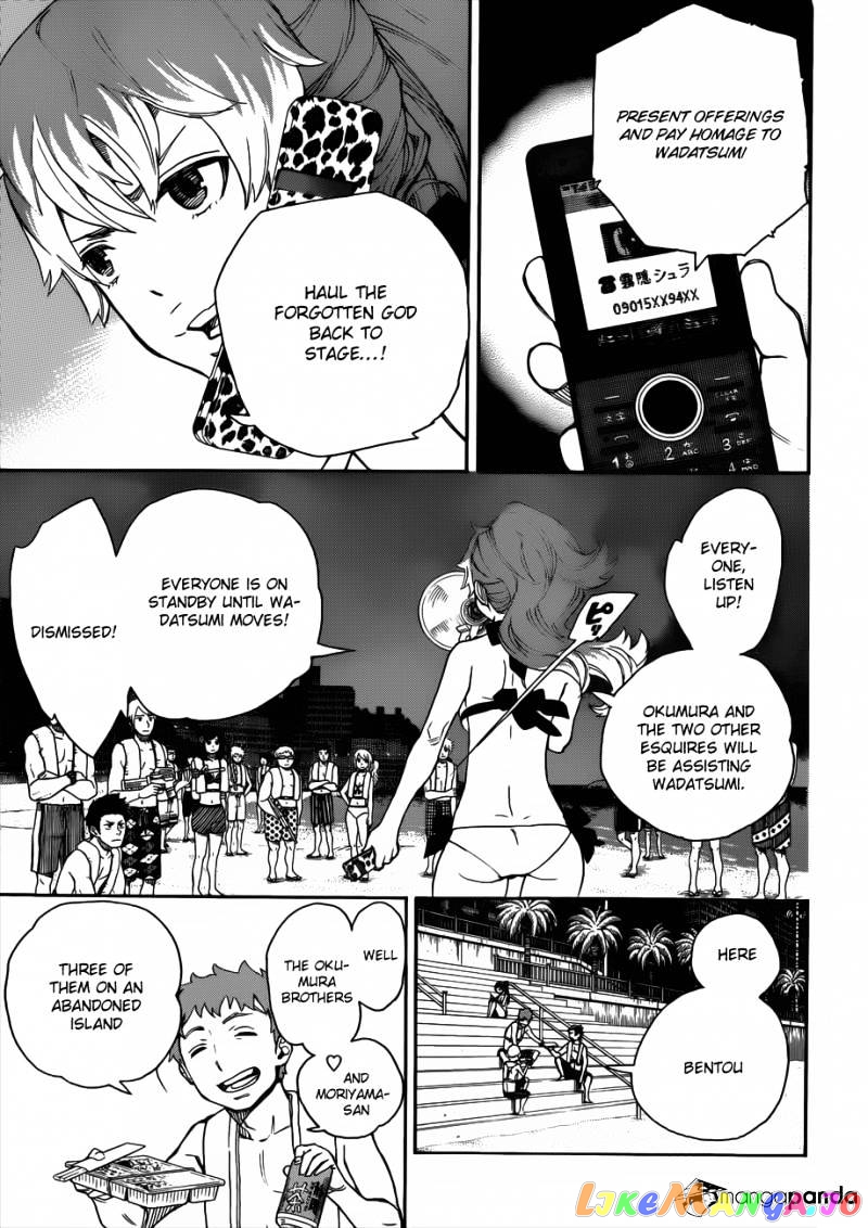 Read Ao No Exorcist Manga Online