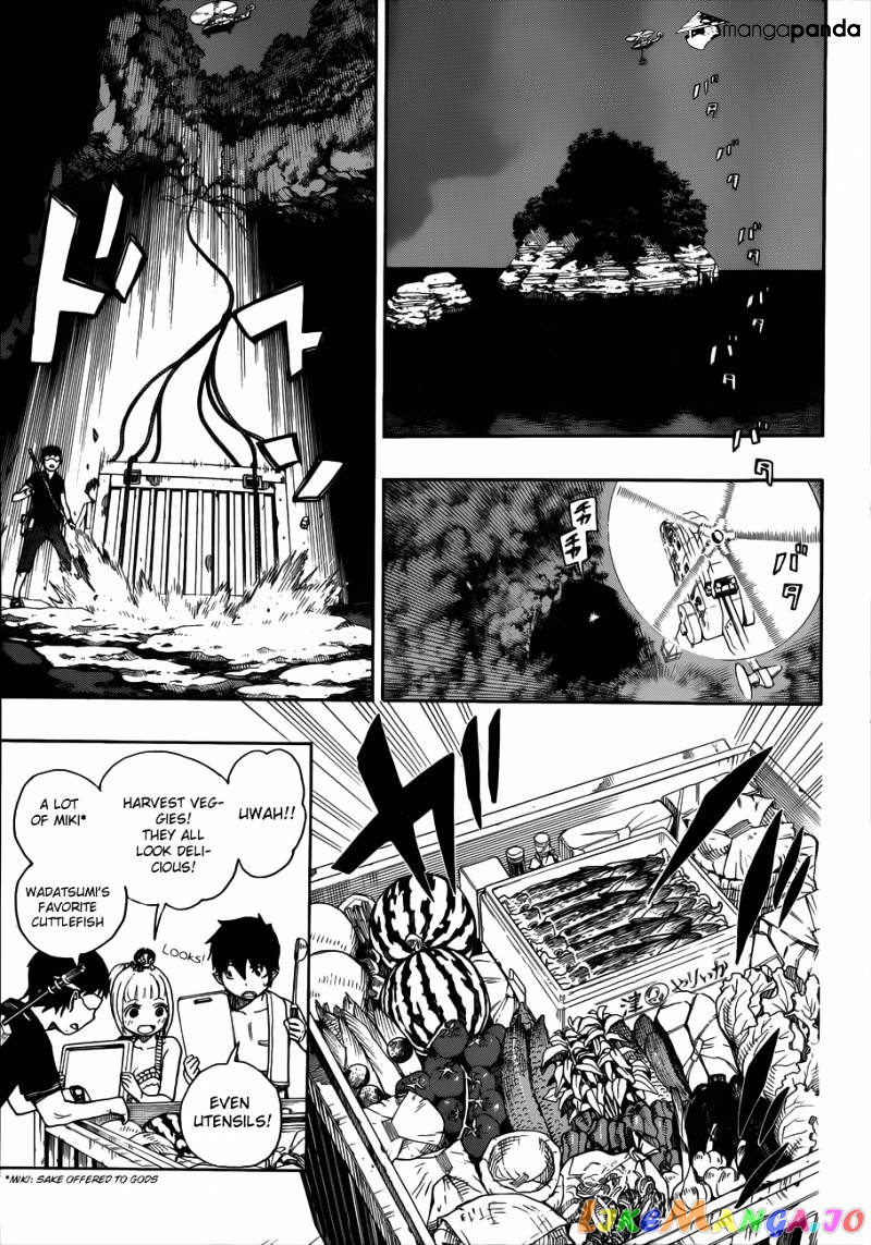 Read Ao No Exorcist Manga Online