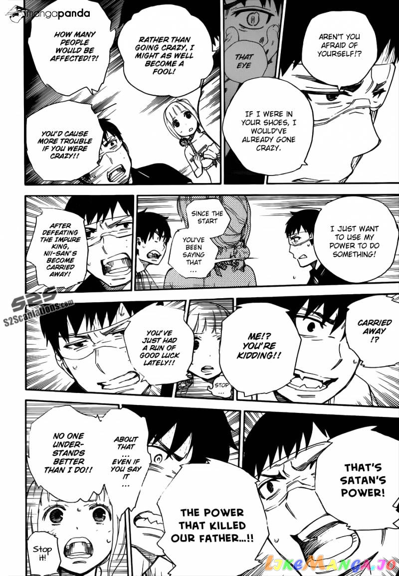 Read Ao No Exorcist Manga Online