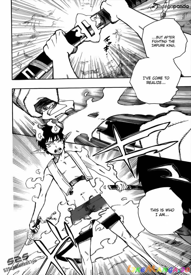 Read Ao No Exorcist Manga Online
