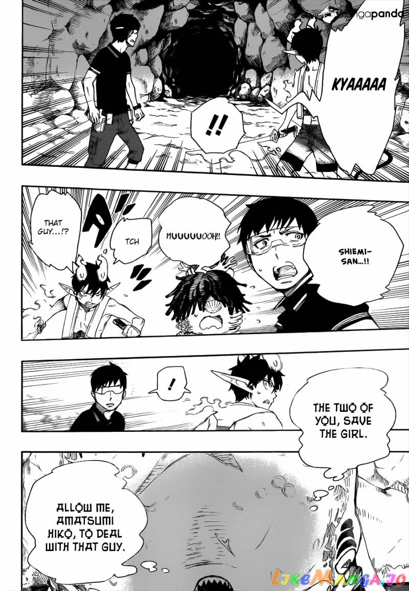 Read Ao No Exorcist Manga Online