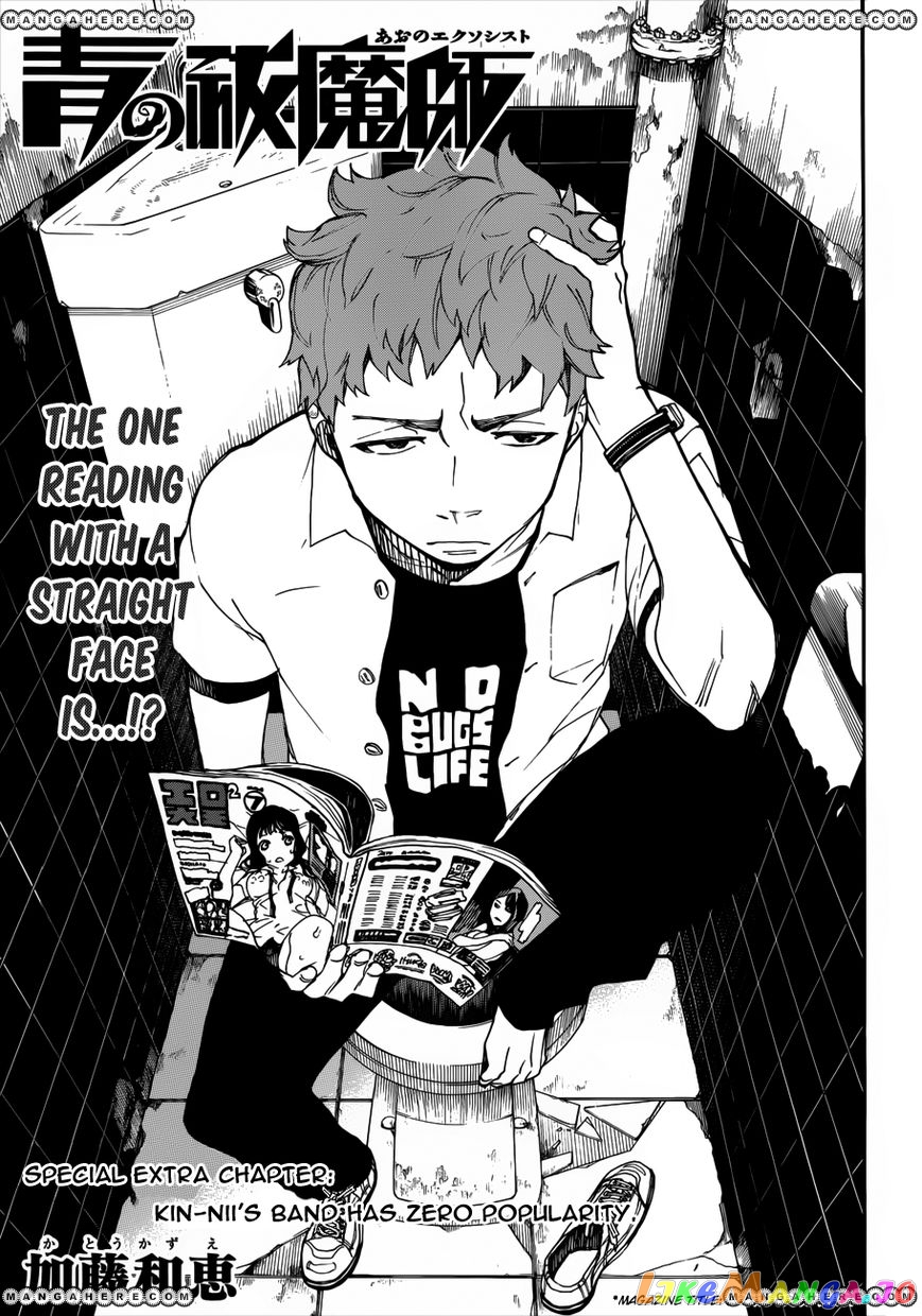 Read Ao No Exorcist Manga Online