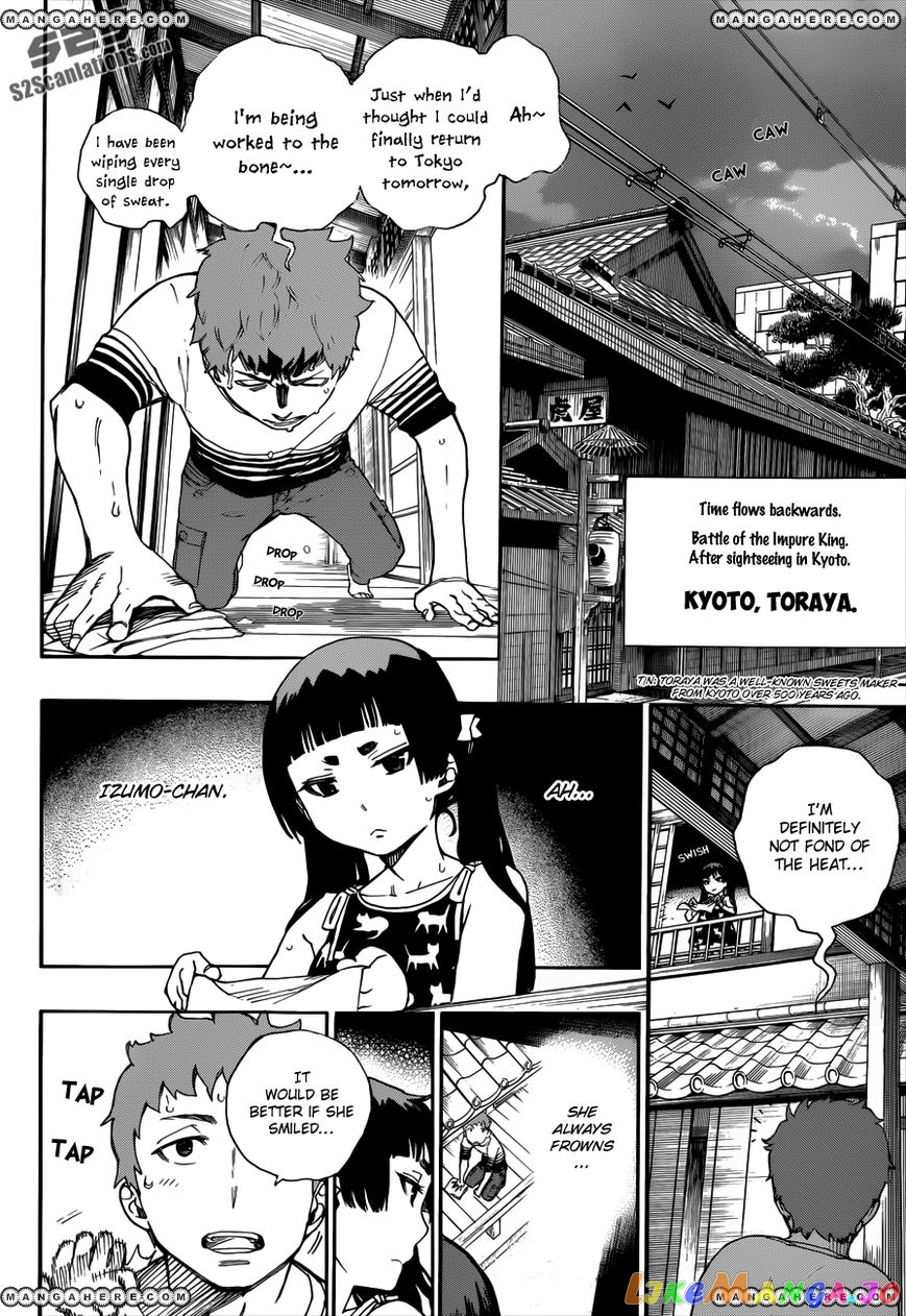 Read Ao No Exorcist Manga Online