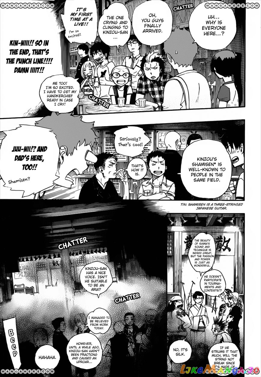 Read Ao No Exorcist Manga Online