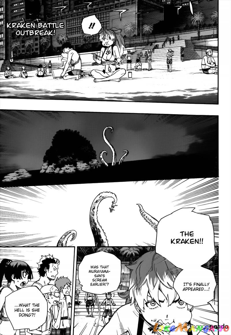 Read Ao No Exorcist Manga Online
