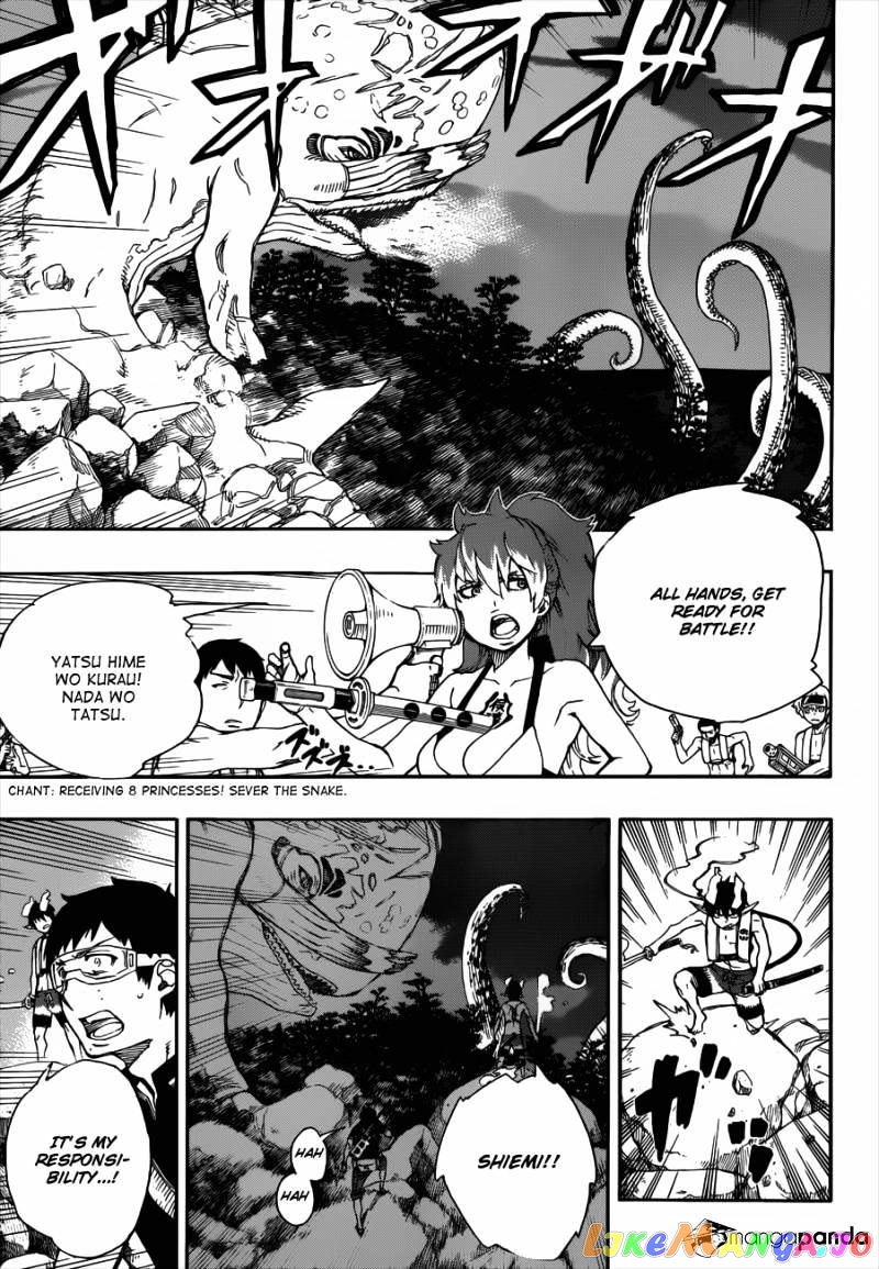 Read Ao No Exorcist Manga Online