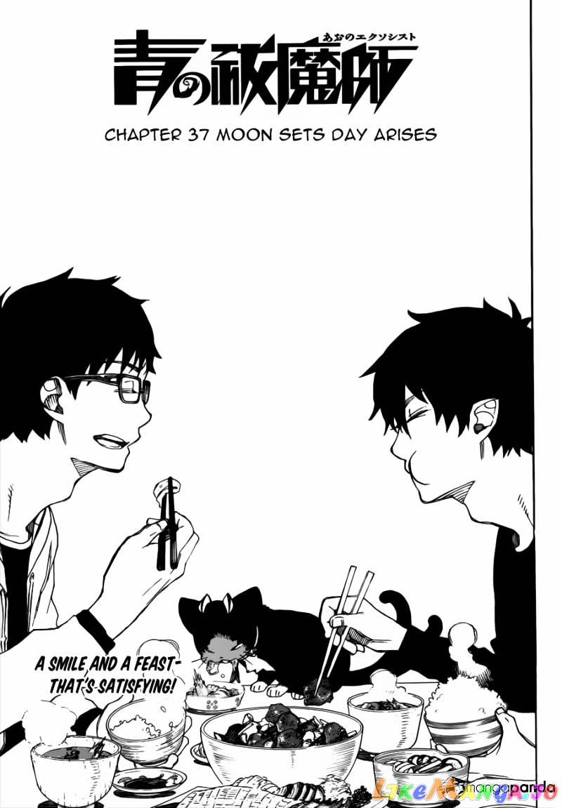 Read Ao No Exorcist Manga Online