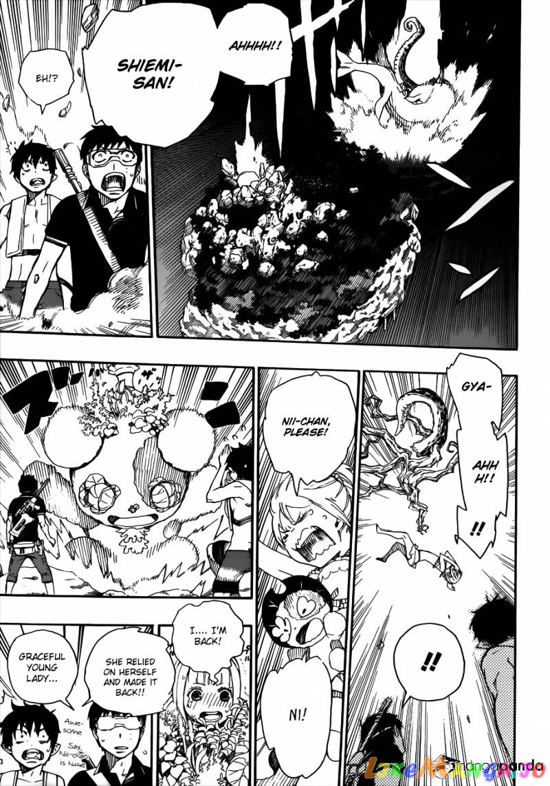 Read Ao No Exorcist Manga Online