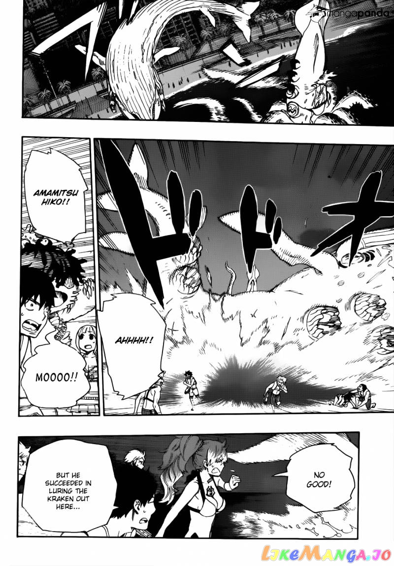 Read Ao No Exorcist Manga Online