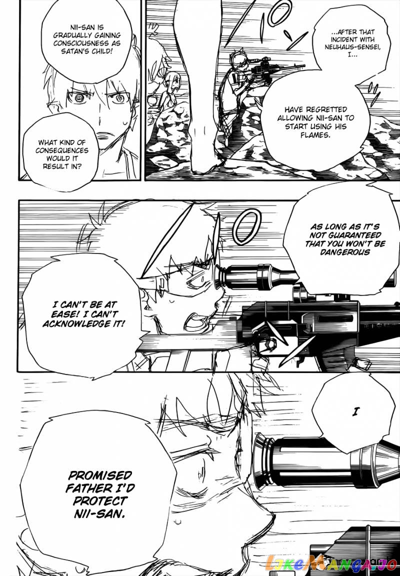 Read Ao No Exorcist Manga Online