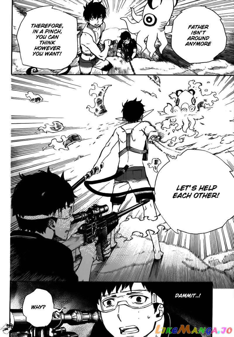 Read Ao No Exorcist Manga Online