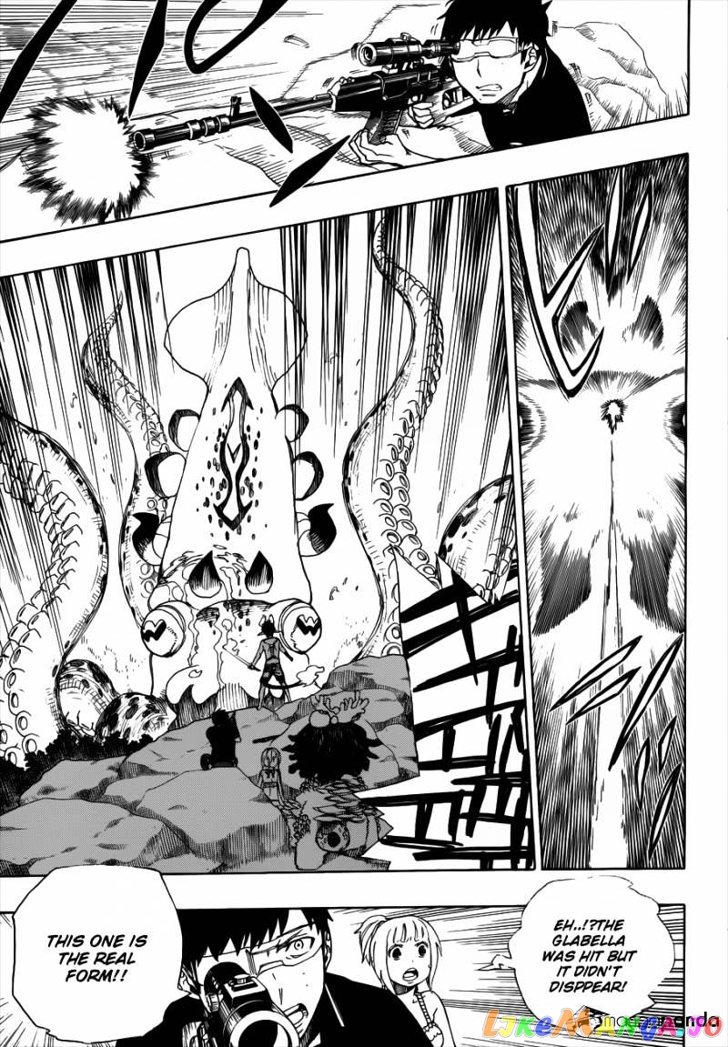 Read Ao No Exorcist Manga Online