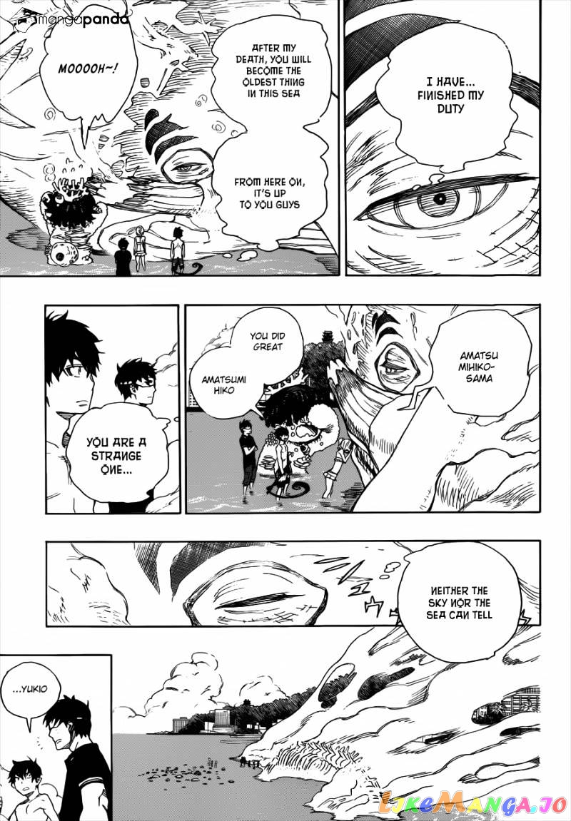 Read Ao No Exorcist Manga Online