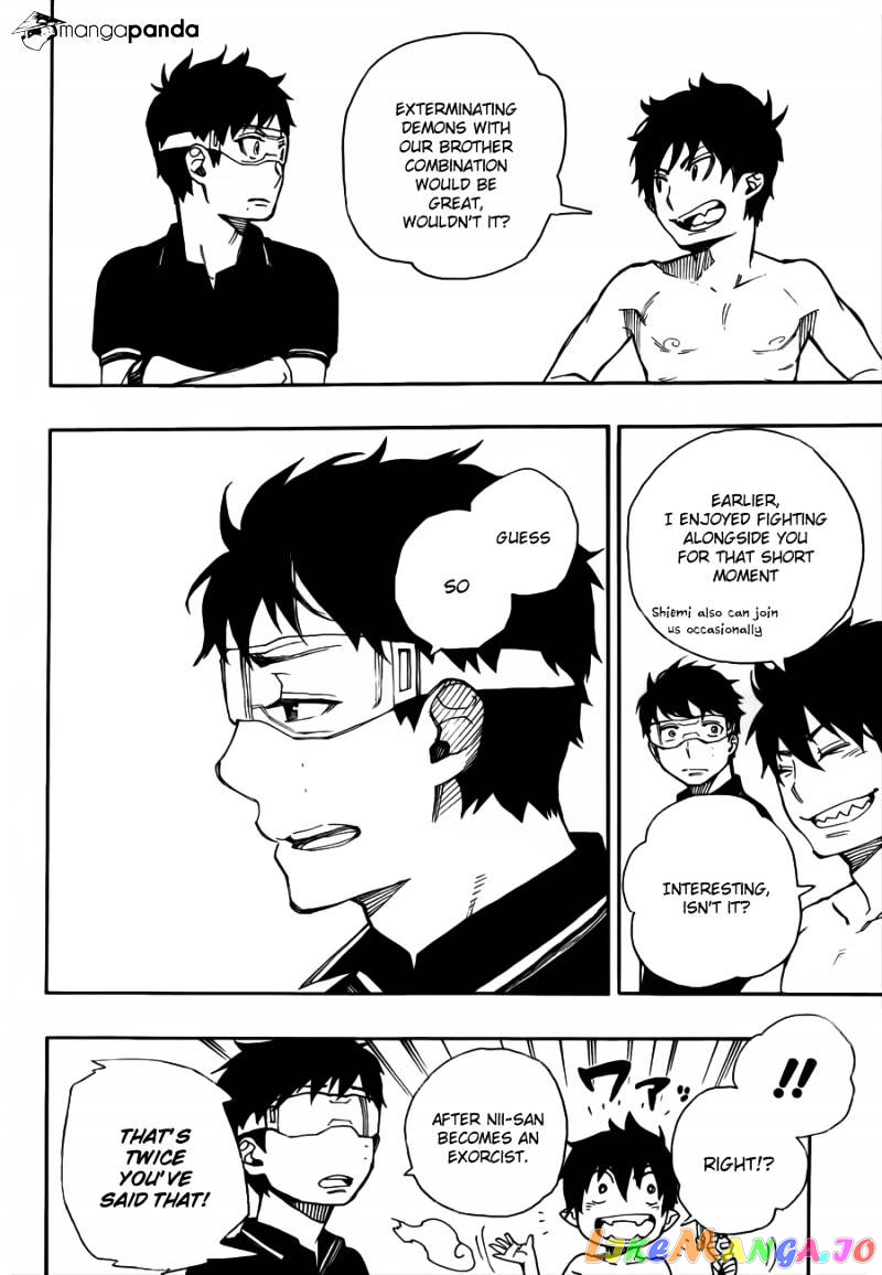 Read Ao No Exorcist Manga Online
