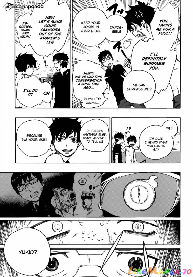 Read Ao No Exorcist Manga Online