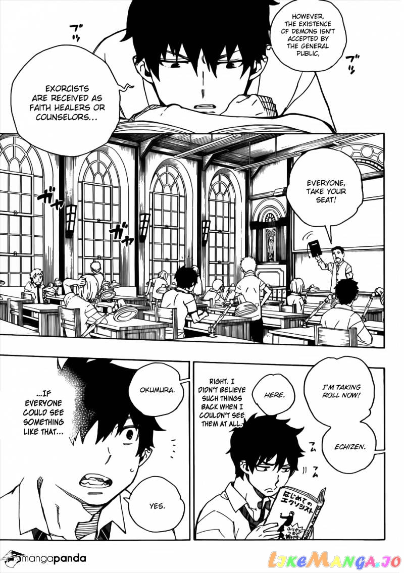 Read Ao No Exorcist Manga Online