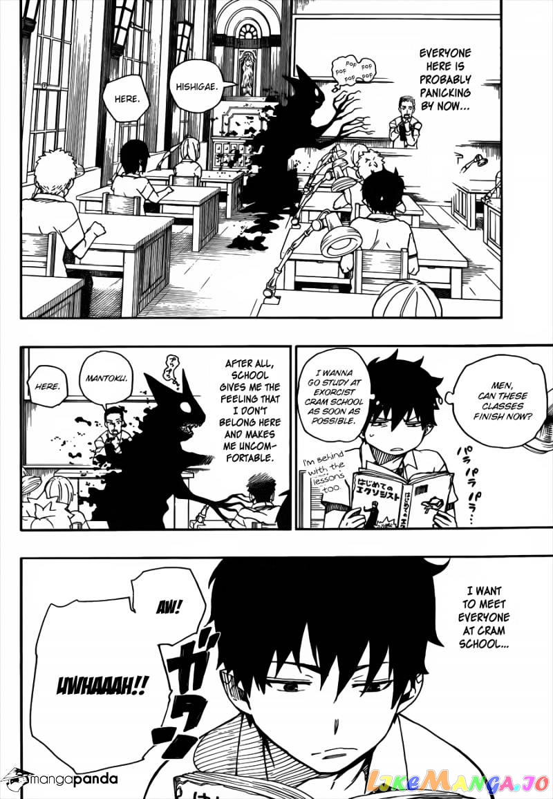 Read Ao No Exorcist Manga Online