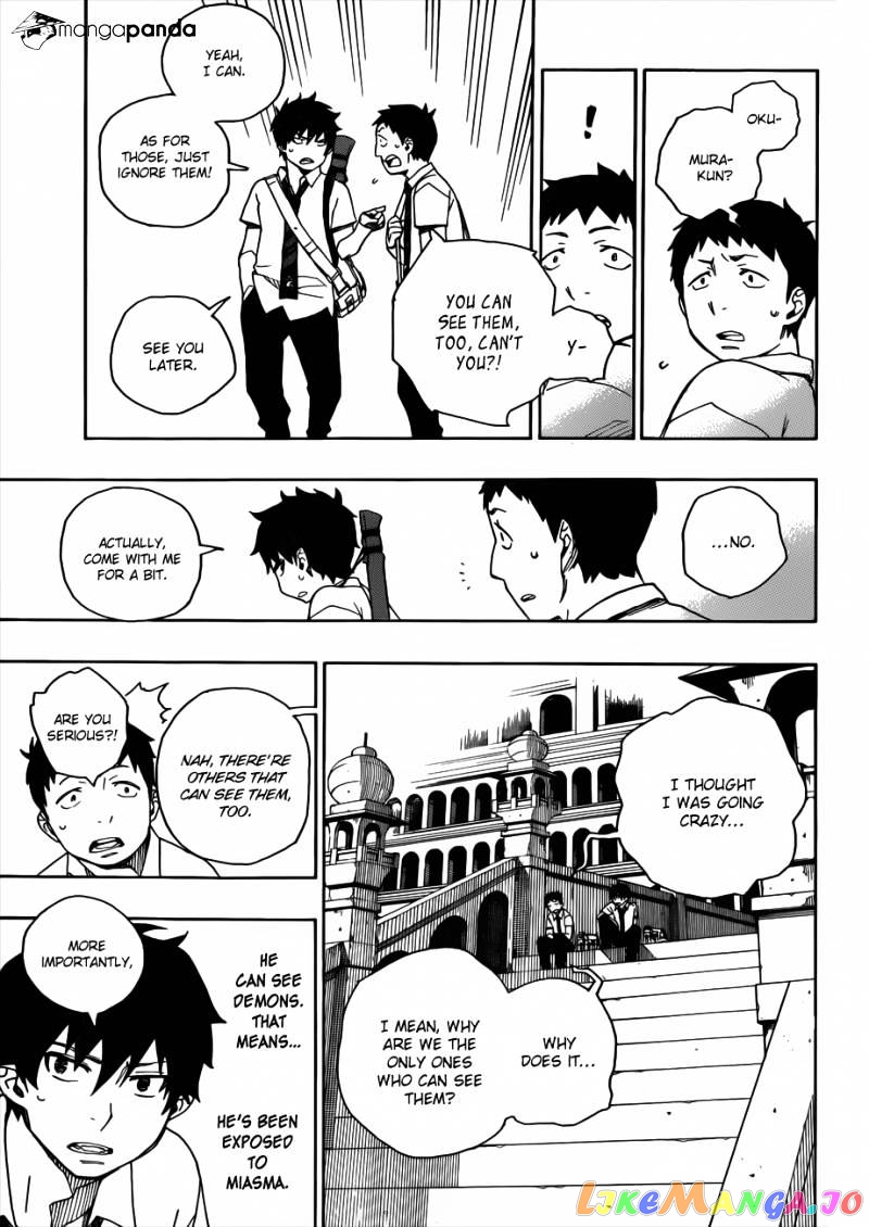 Read Ao No Exorcist Manga Online