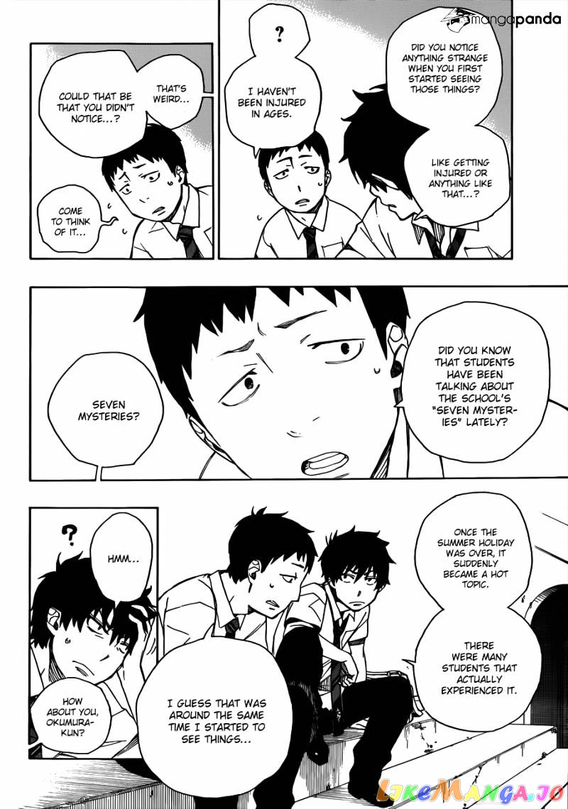 Read Ao No Exorcist Manga Online
