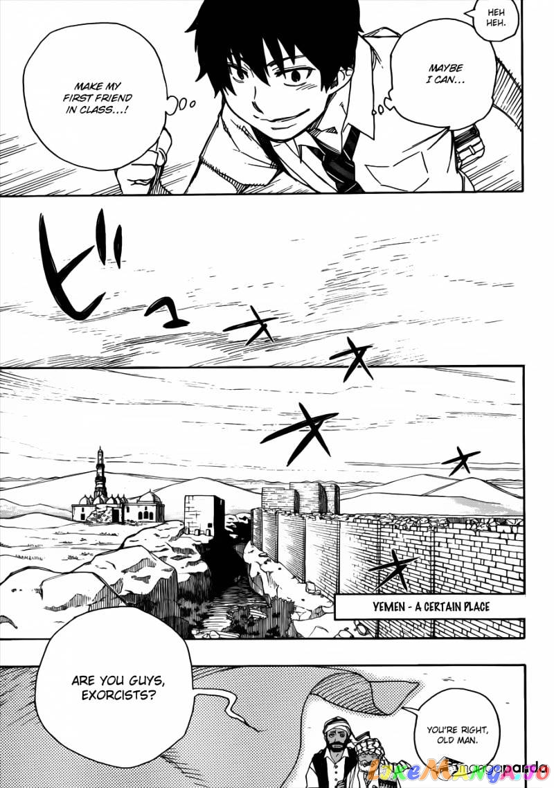 Read Ao No Exorcist Manga Online